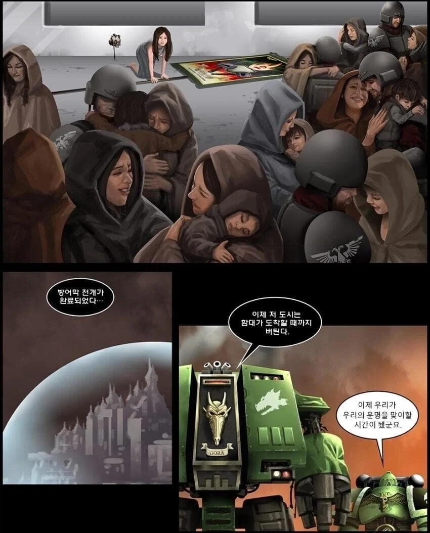 워해머)화염속으로manga - 이미지 10