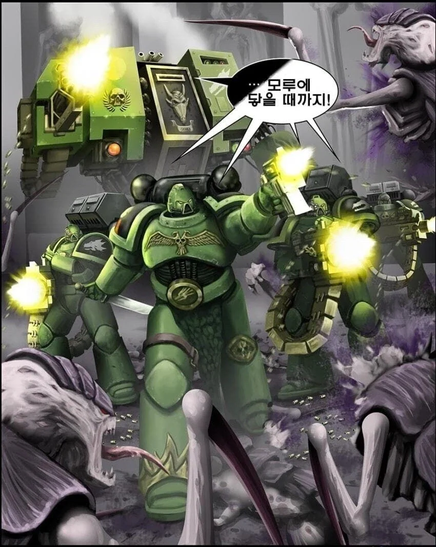 워해머)화염속으로manga - 이미지 12