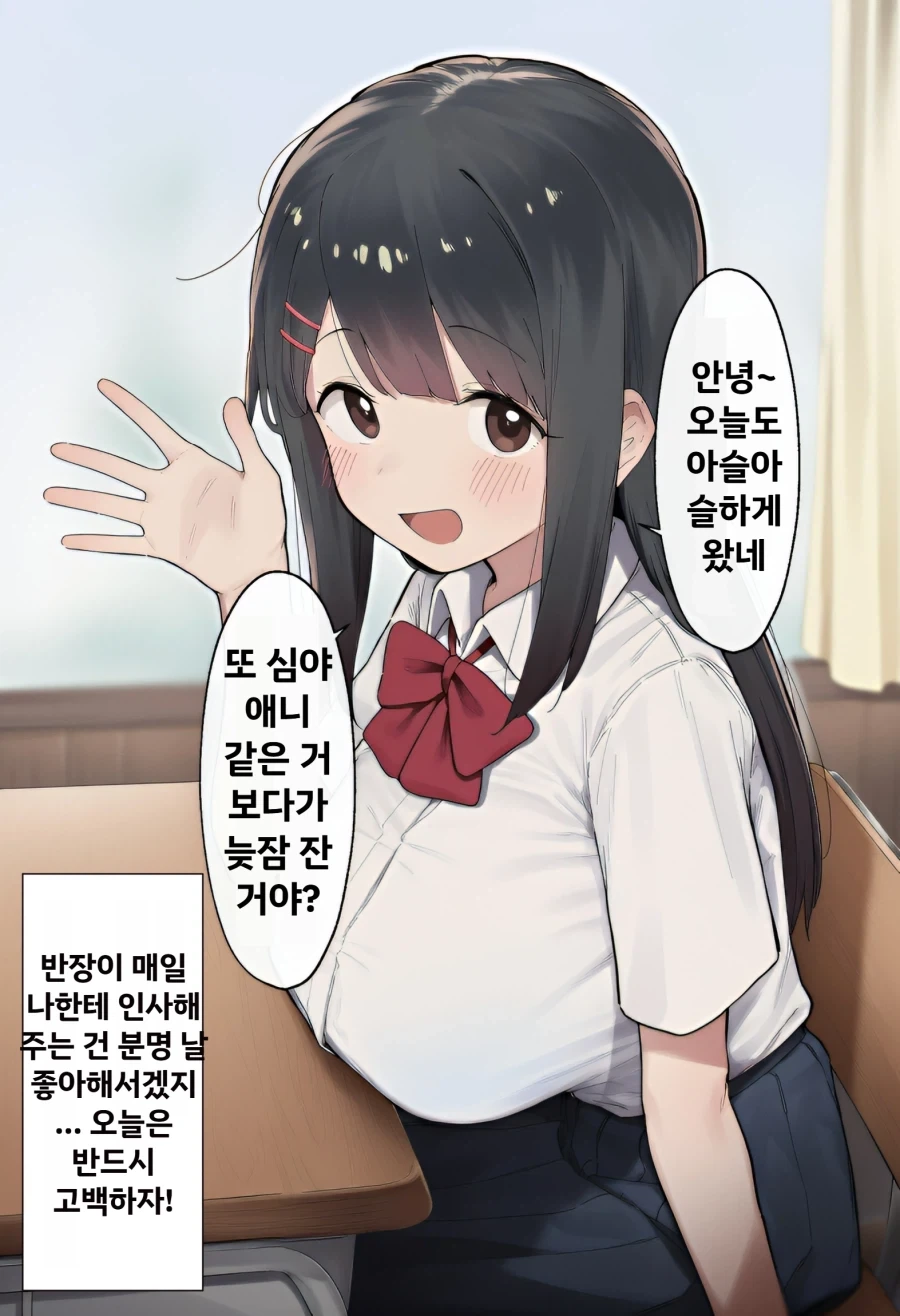 매우 평범한 일상 만화