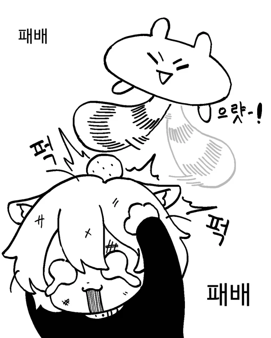 체스 고수를 참교육했다.manhwa - 이미지 11