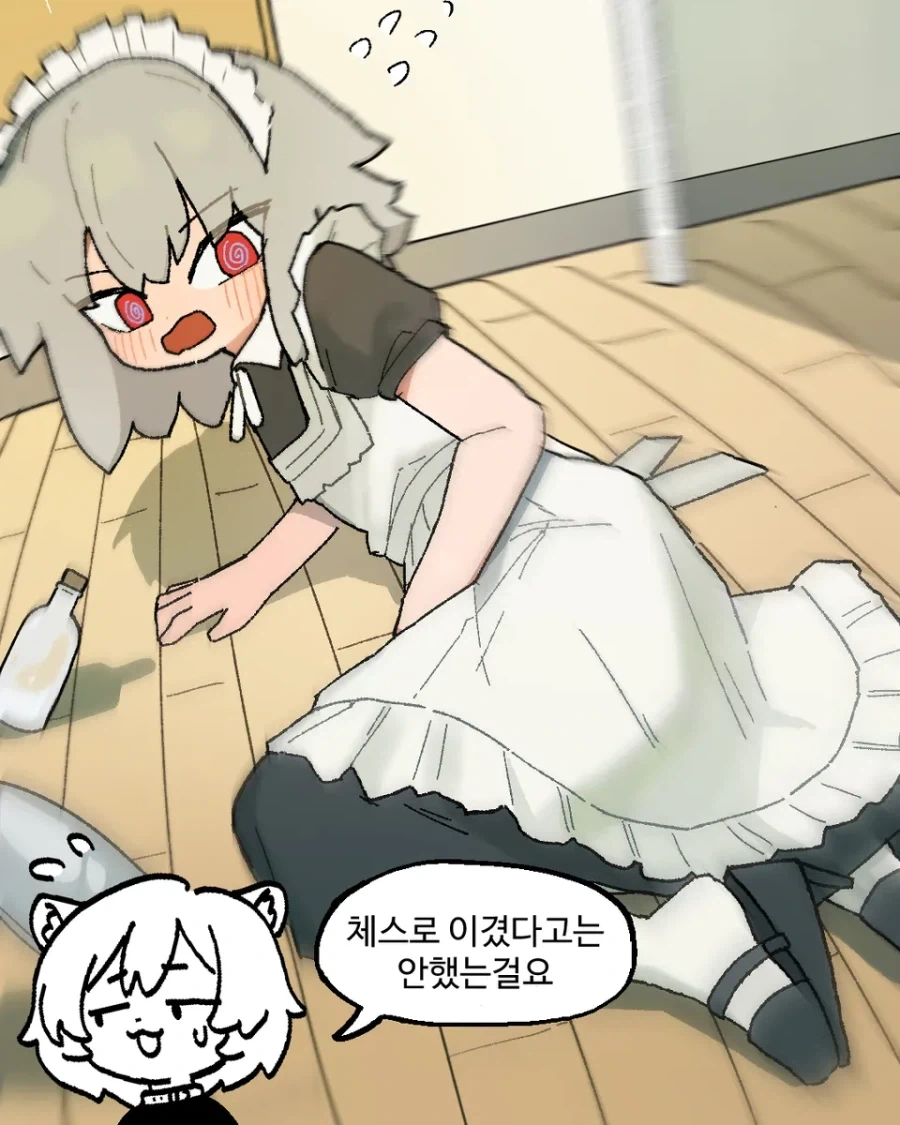 체스 고수를 참교육했다.manhwa - 이미지 16