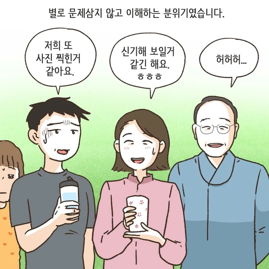 변호사가 참가하는 태극권 모임을 중국인이라 올린 악플.manwha - 이미지 3