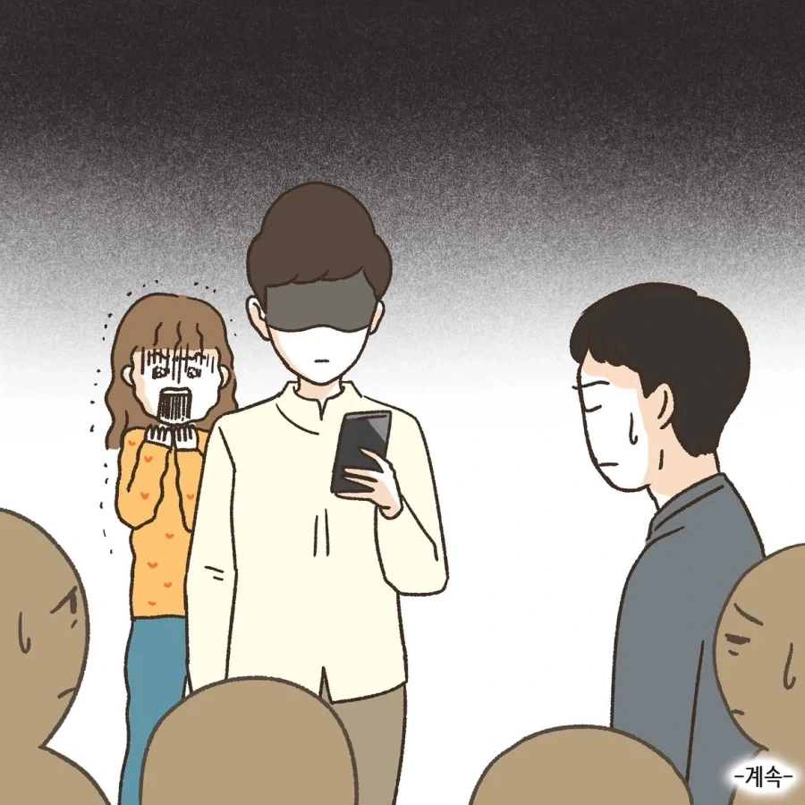 변호사가 참가하는 태극권 모임을 중국인이라 올린 악플.manwha - 이미지 13