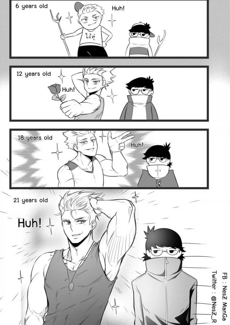 평범한 소꿉친구 manhwa