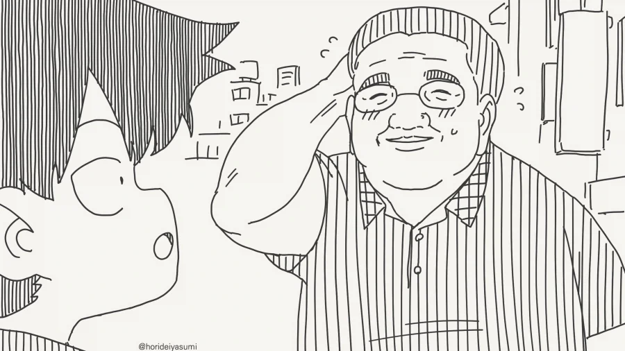 인터넷 친구를 만나겠다고?!....manwha - 이미지 3