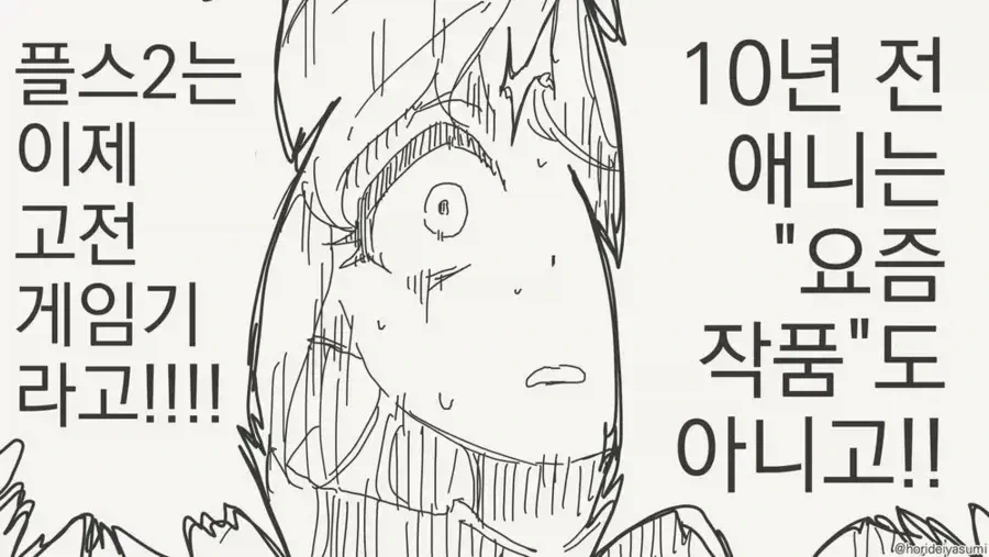 과거에 엘프에게 맞았나싶은 작가.manhwa_12.webp