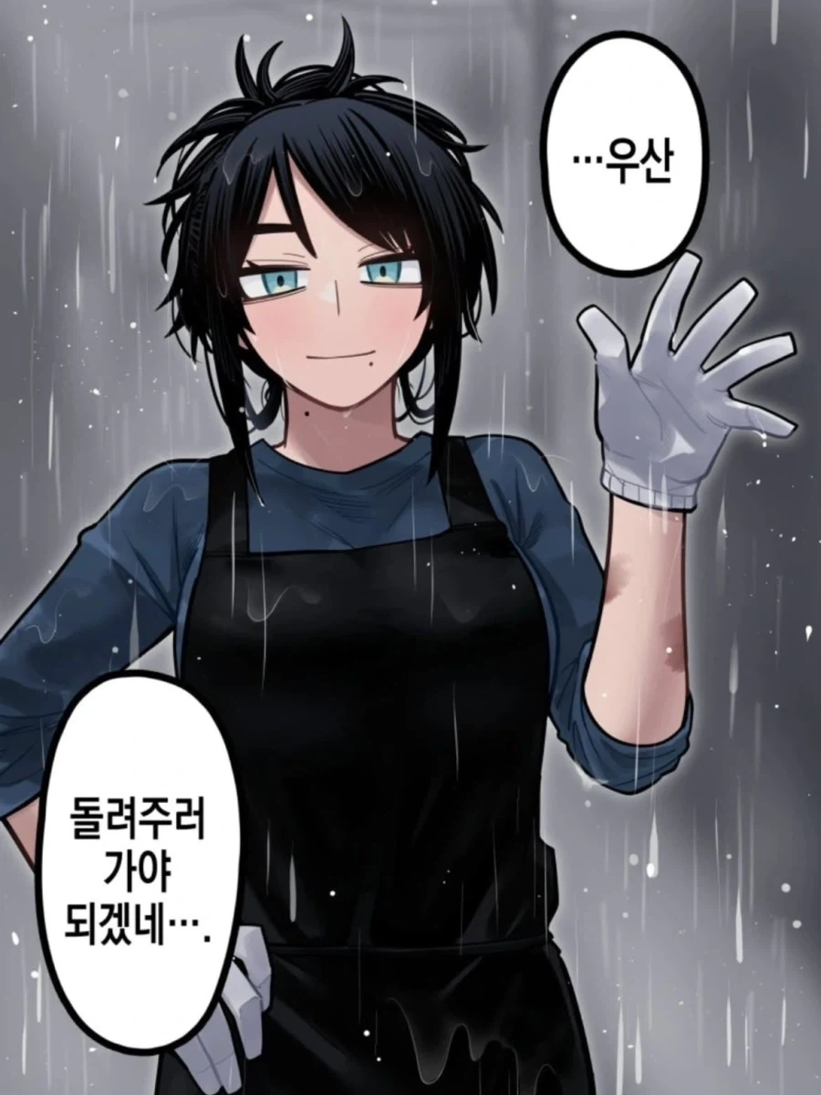 도시락으로 구원받는 급전개 만화.manga - 이미지 5