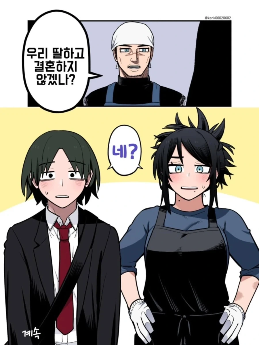 도시락으로 구원받는 급전개 만화.manga - 이미지 10