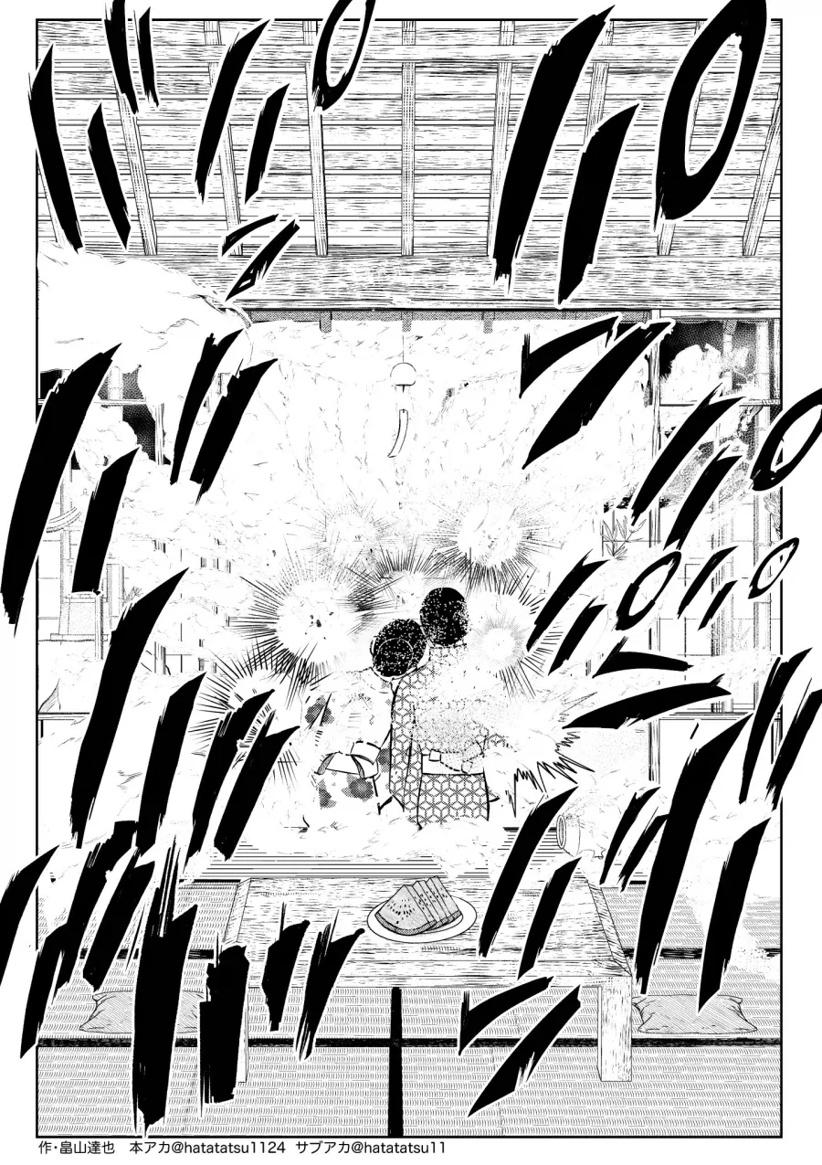 여름 밤의 추억.manga - 이미지 5