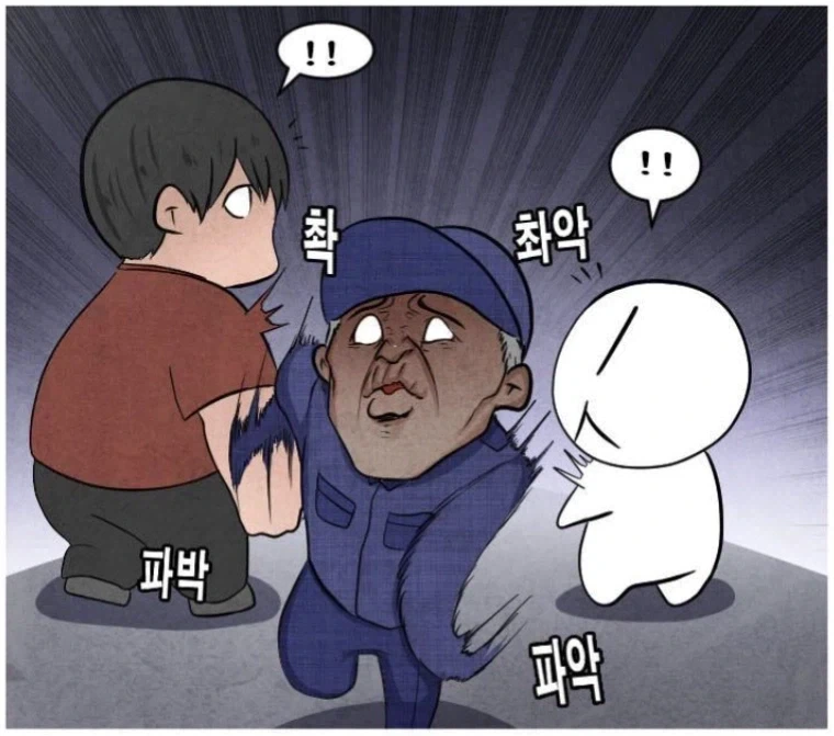 제카툰 작가가 겪었던 어깨빵.manga - 이미지 4