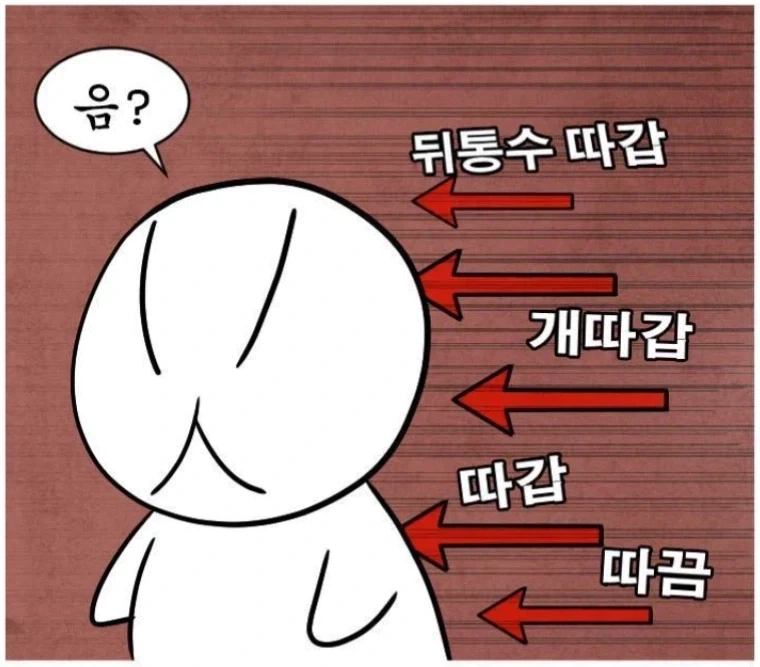 제카툰 작가가 겪었던 어깨빵.manga - 이미지 6