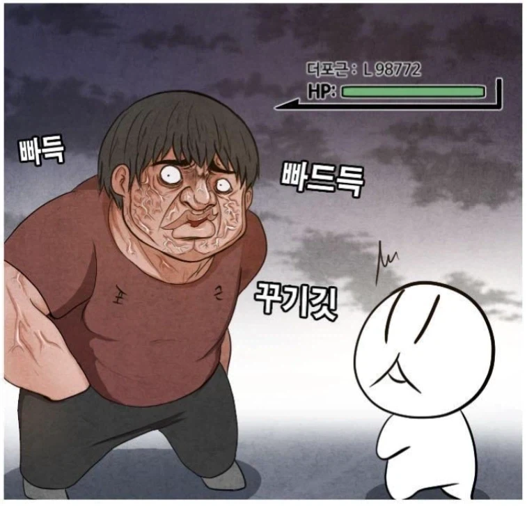 제카툰 작가가 겪었던 어깨빵.manga - 이미지 11