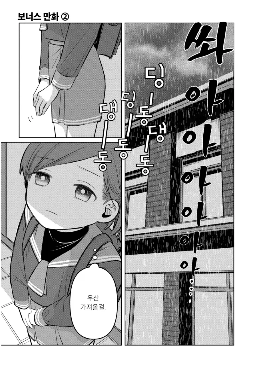 13세 여배우 만화보면 남주가 유혹하는것 맞음