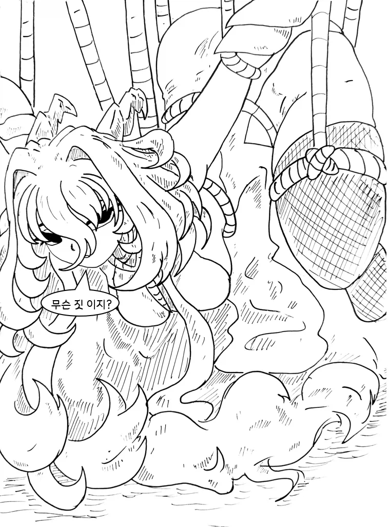 추가) &#034;네 방에서 내 ㅅㅇ이 나왔다만&#034;.manhwa - 이미지 5