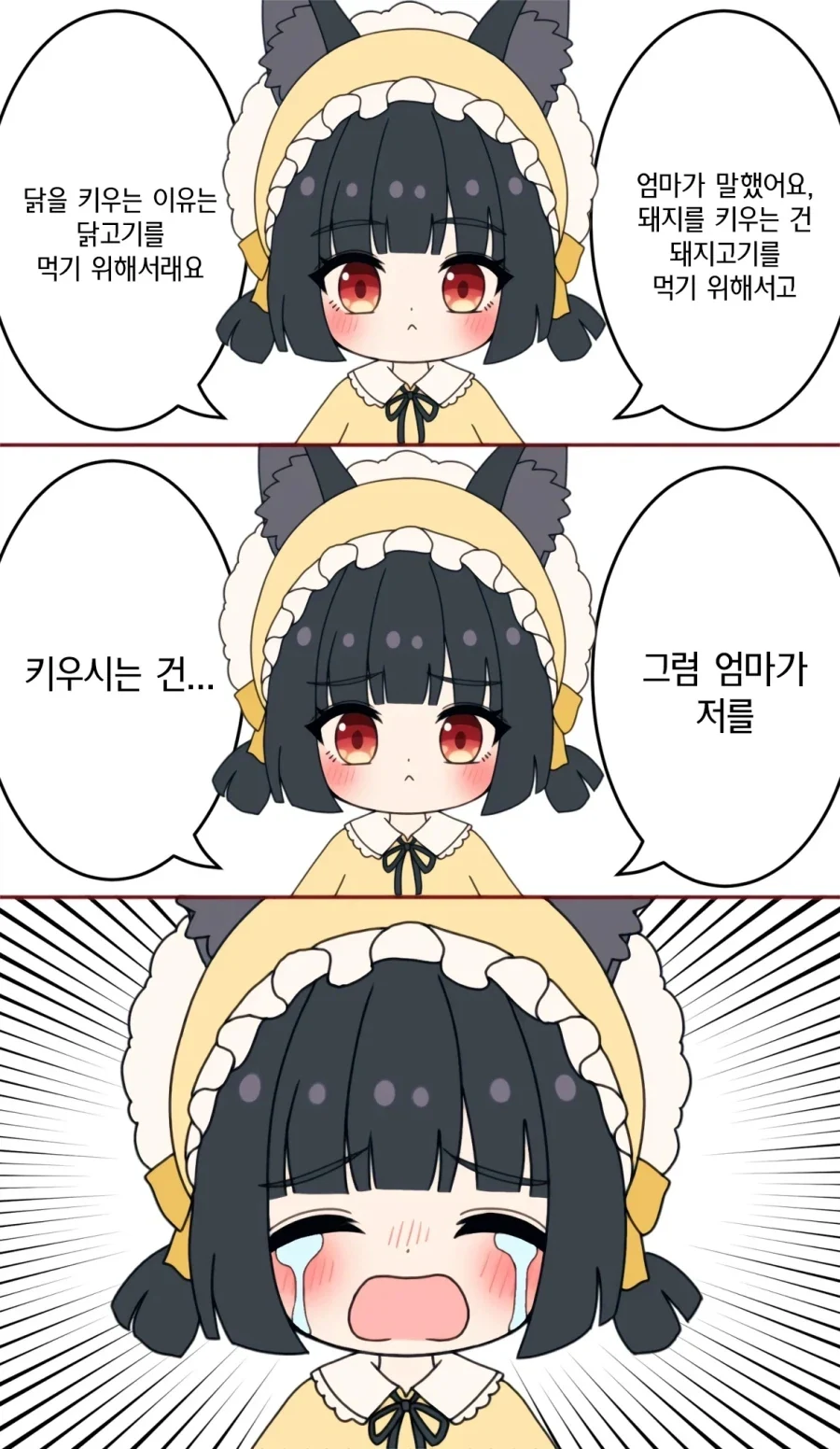 젠레스)깨달은 미야비 .manwha