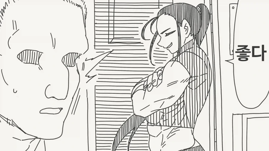 너네 엄마 몸 진짜 굉장하더라.manhwa - 이미지 3