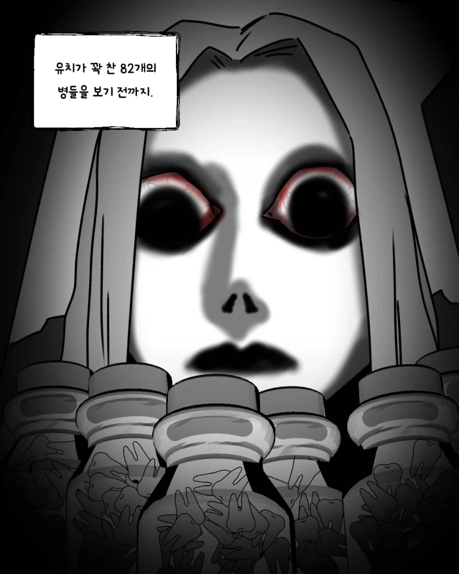 레딧괴담) 유품.manwha - 이미지 4