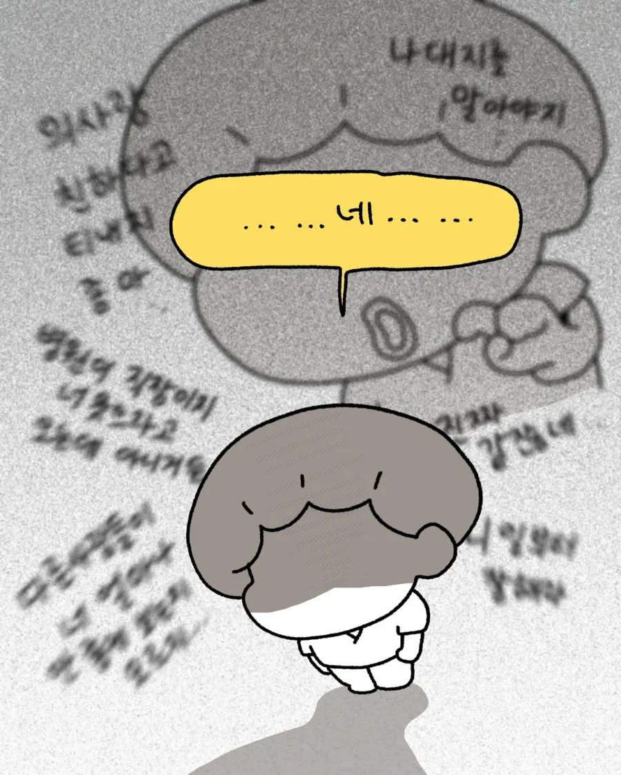 수술실에만 있는 진실의 방.manwha - 이미지 8