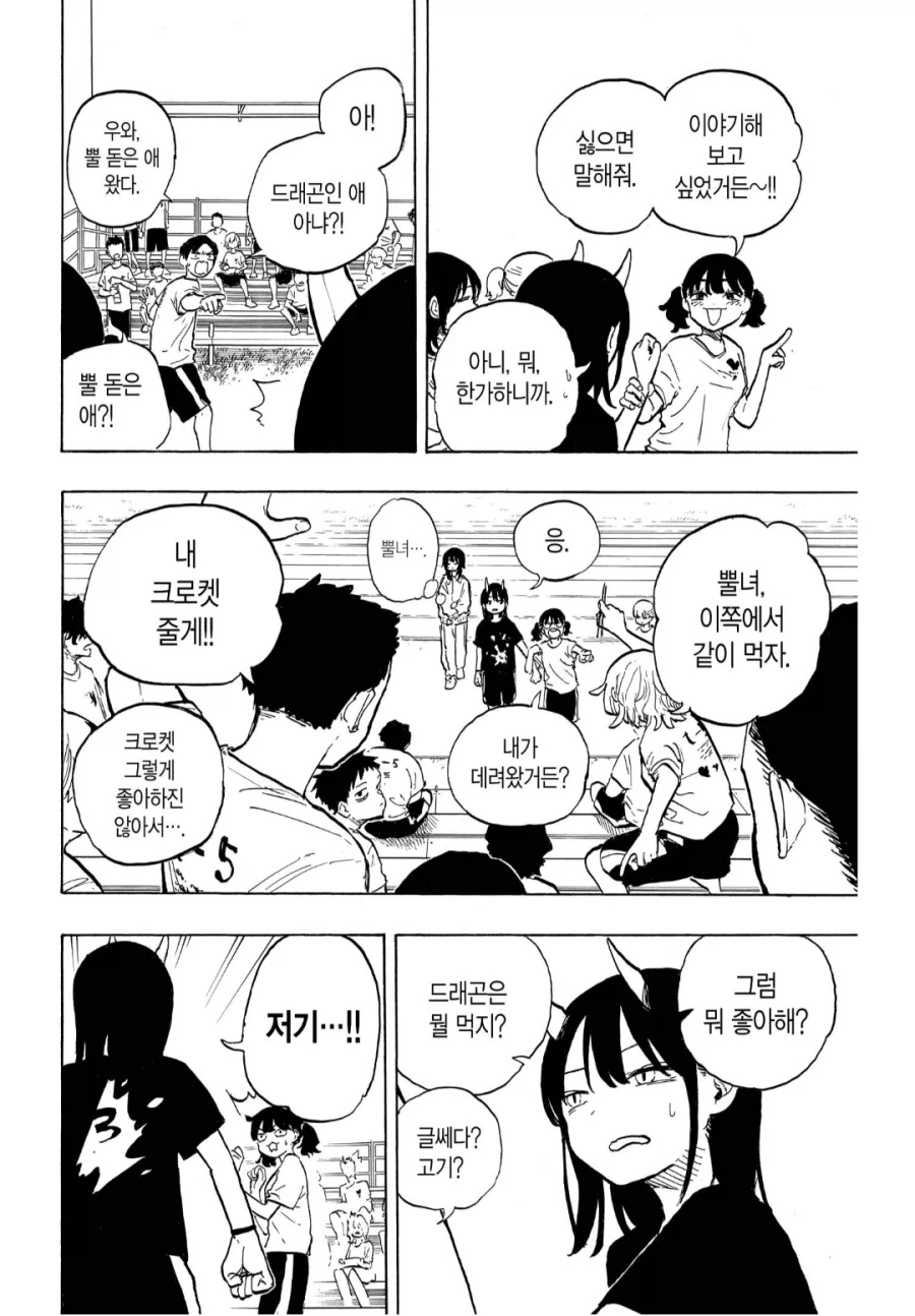 의외로 배틀물이 아닌 만화