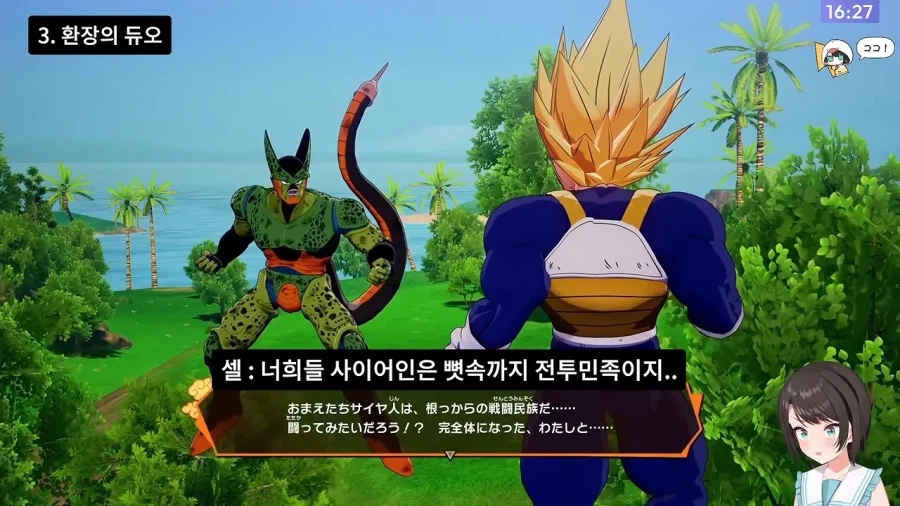 버튜버]여자의 관점으로는 이해하지 못하는 만화