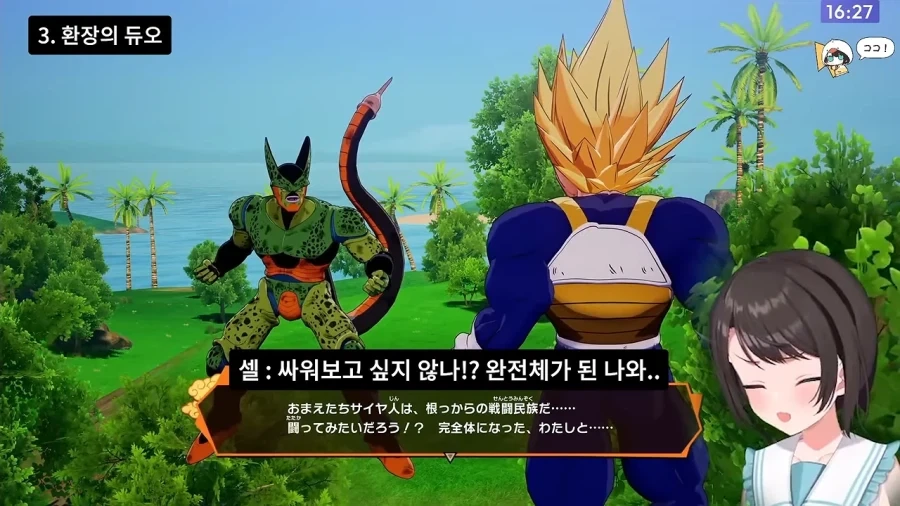 버튜버]여자의 관점으로는 이해하지 못하는 만화 - 이미지 2