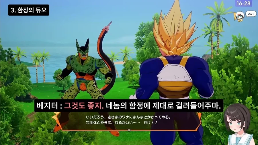 버튜버]여자의 관점으로는 이해하지 못하는 만화 - 이미지 4
