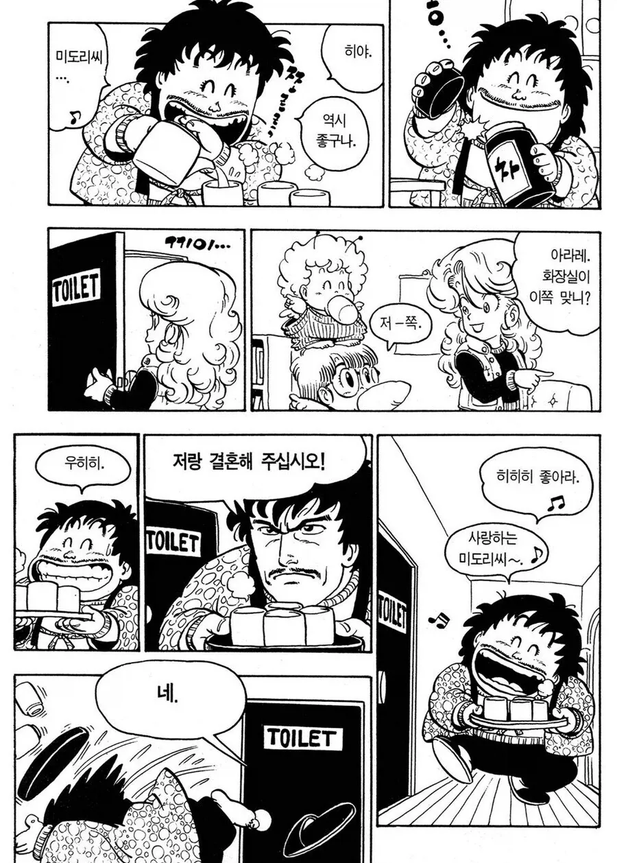 어느 만화의 프러포즈 장면_1.webp
