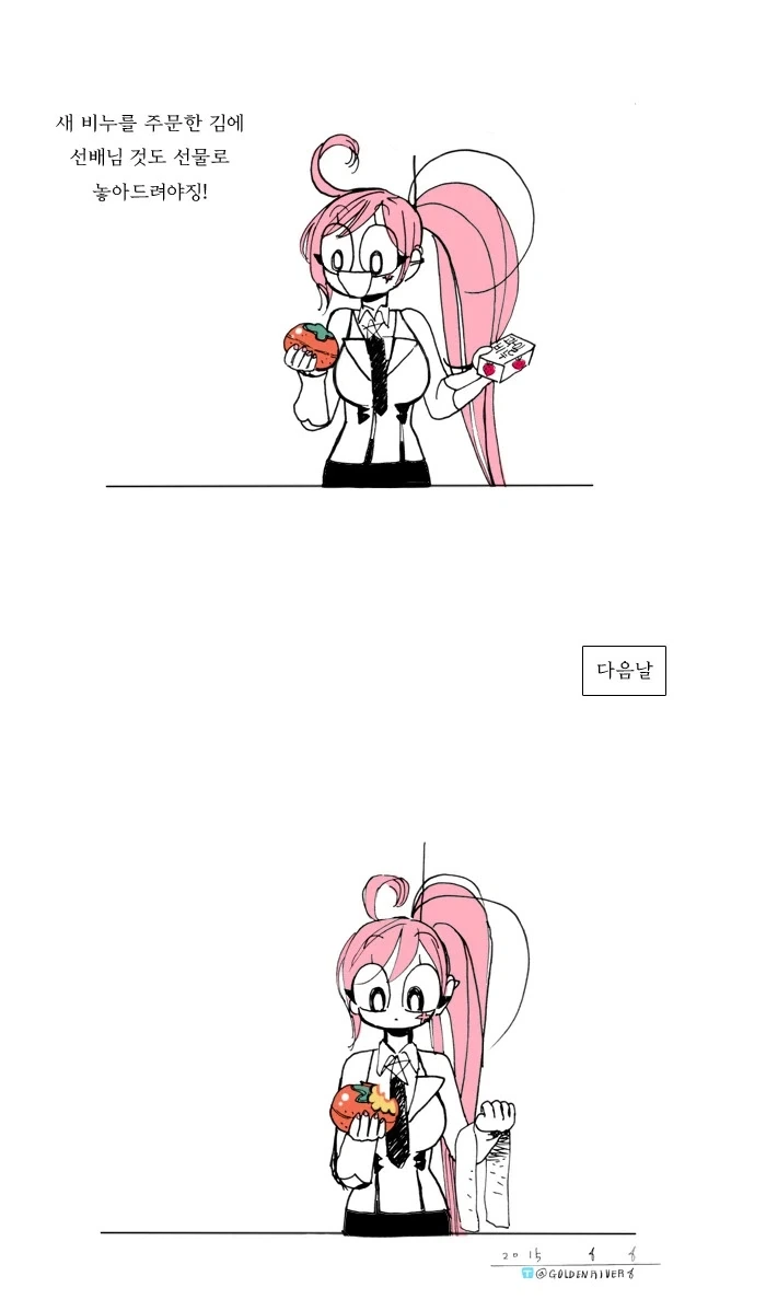 먹을 거 모양 비누가 위험한 이유.manga