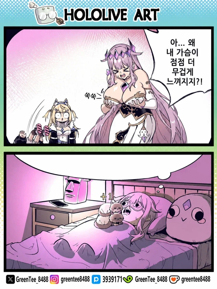 버튜버)진짜로 코♥시 비부가 되버린 comic - 이미지 2