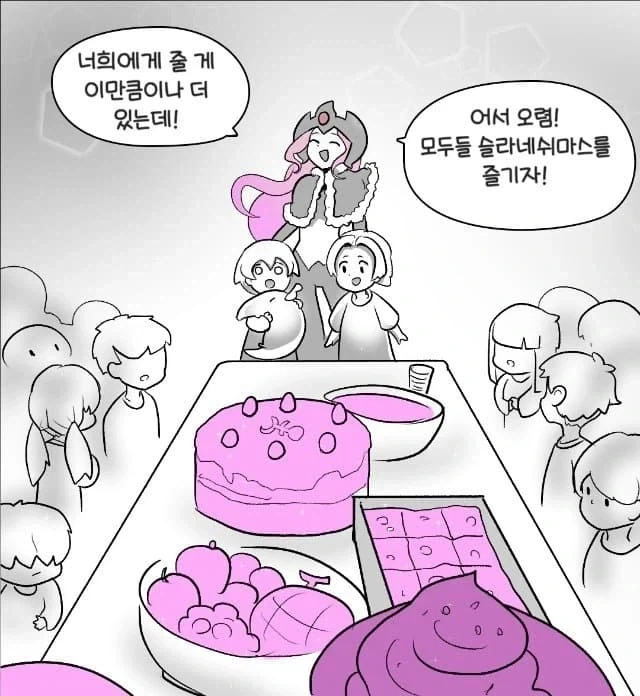 아이들에게 과자를 나눠주는 여신님manga - 이미지 7