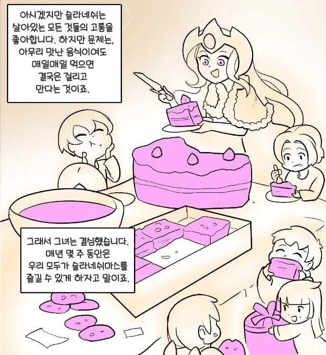 아이들에게 과자를 나눠주는 여신님manga - 이미지 9