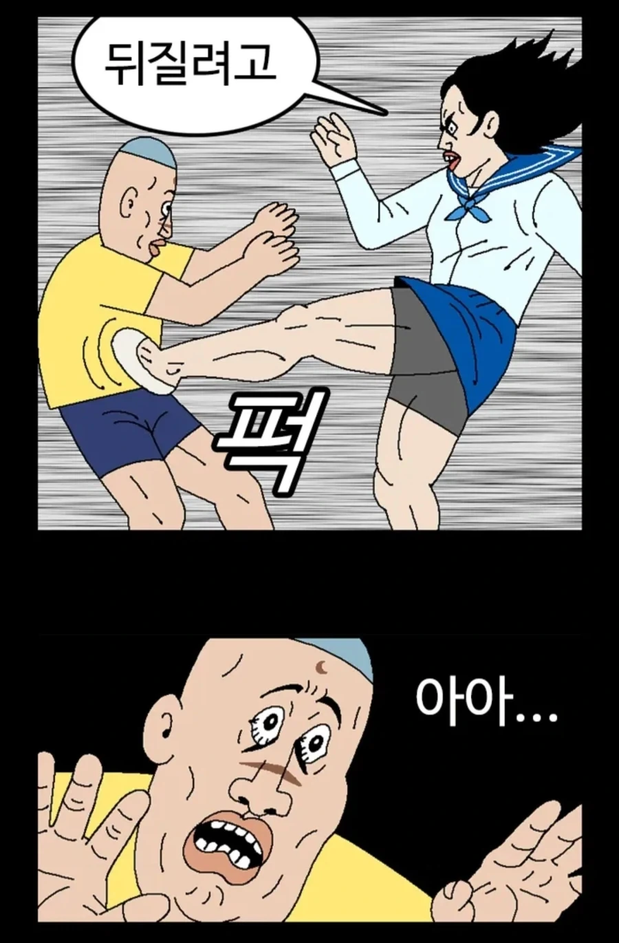 엘리베이터에서 급똥 마려운.manhwa_17.webp