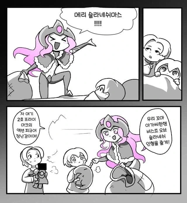 슬라네쉬가 어린이들에게 선물을 주는 워해머 만화.comic - 이미지 4