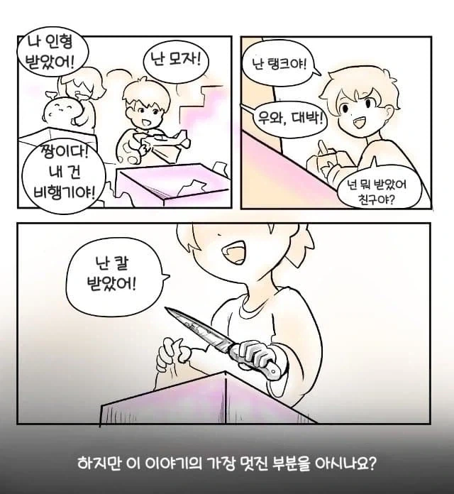 슬라네쉬가 어린이들에게 선물을 주는 워해머 만화.comic - 이미지 11