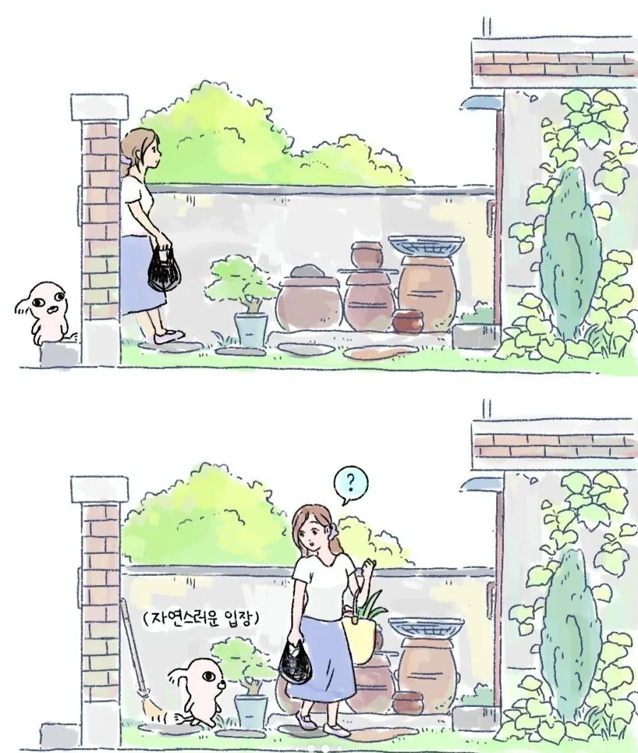갑자기 찾아온 모르는 강아지.manga - 이미지 3