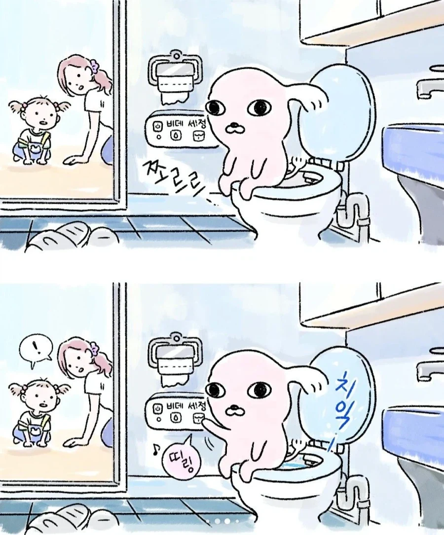 갑자기 찾아온 모르는 강아지.manga - 이미지 6