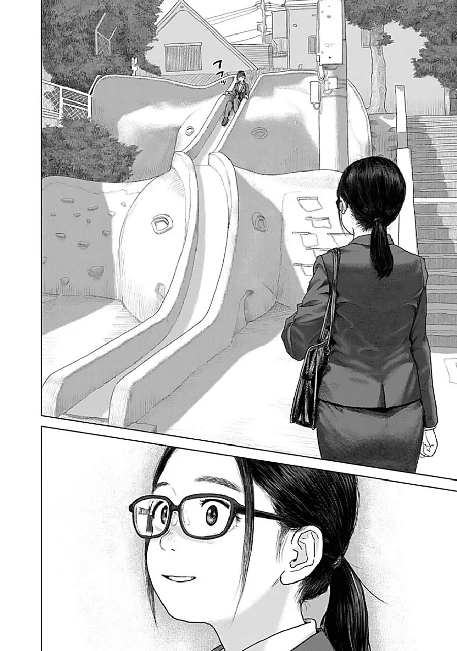 같은 여자 ㅇㄷ이 때리는걸 즐기는 만화
