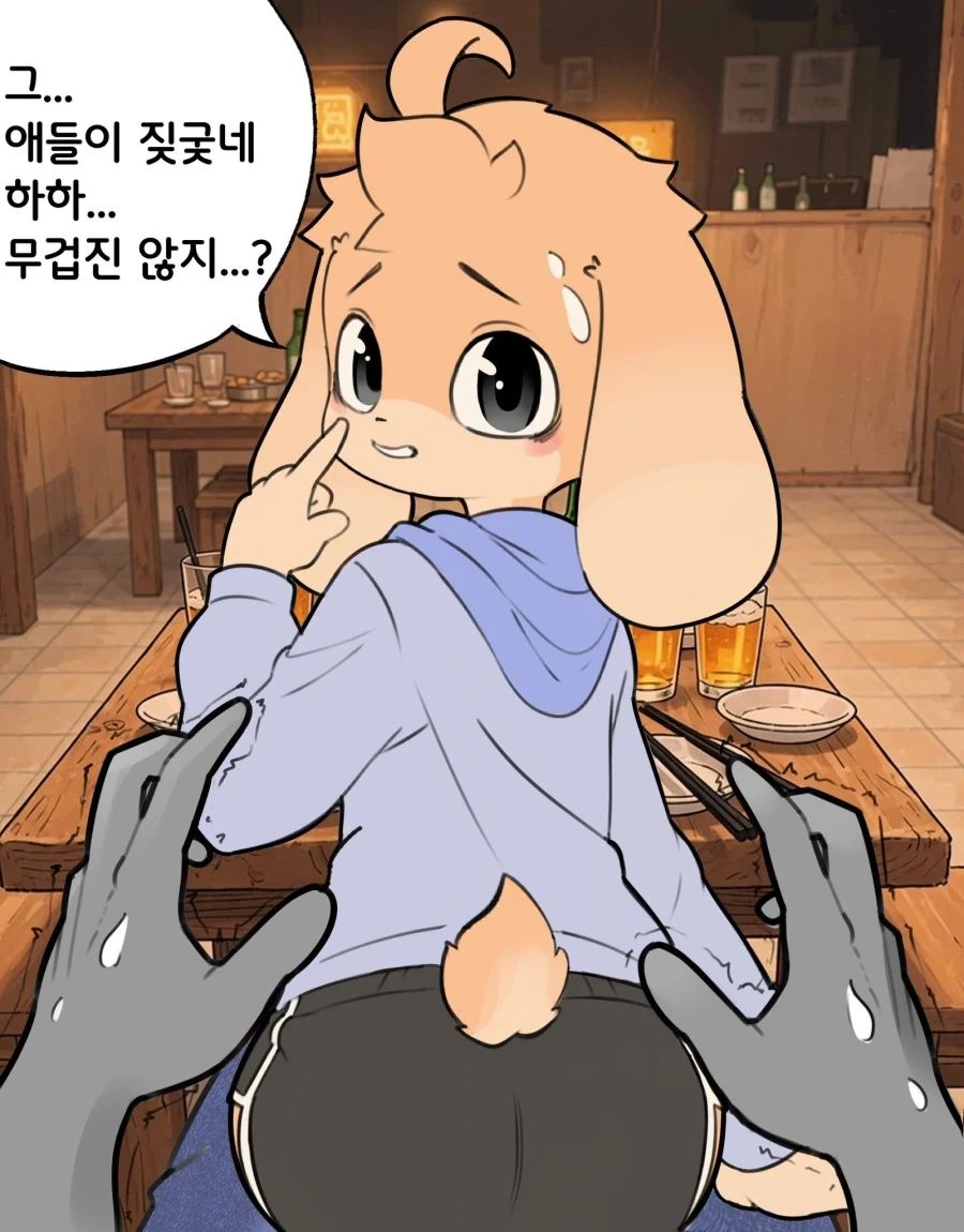 남자선배랑 술자리 하는.manwha