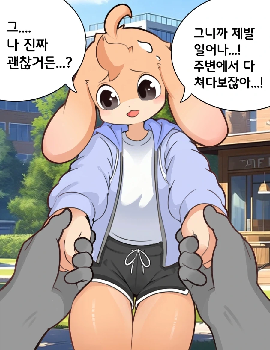 남자선배랑 술자리 하는.manwha - 이미지 5