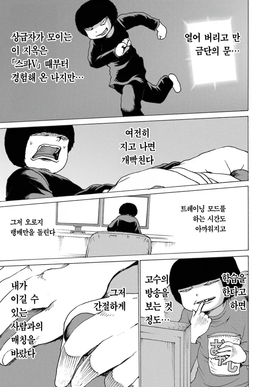 manga_76316202_5343_005_d74cb9f2eb08.webp