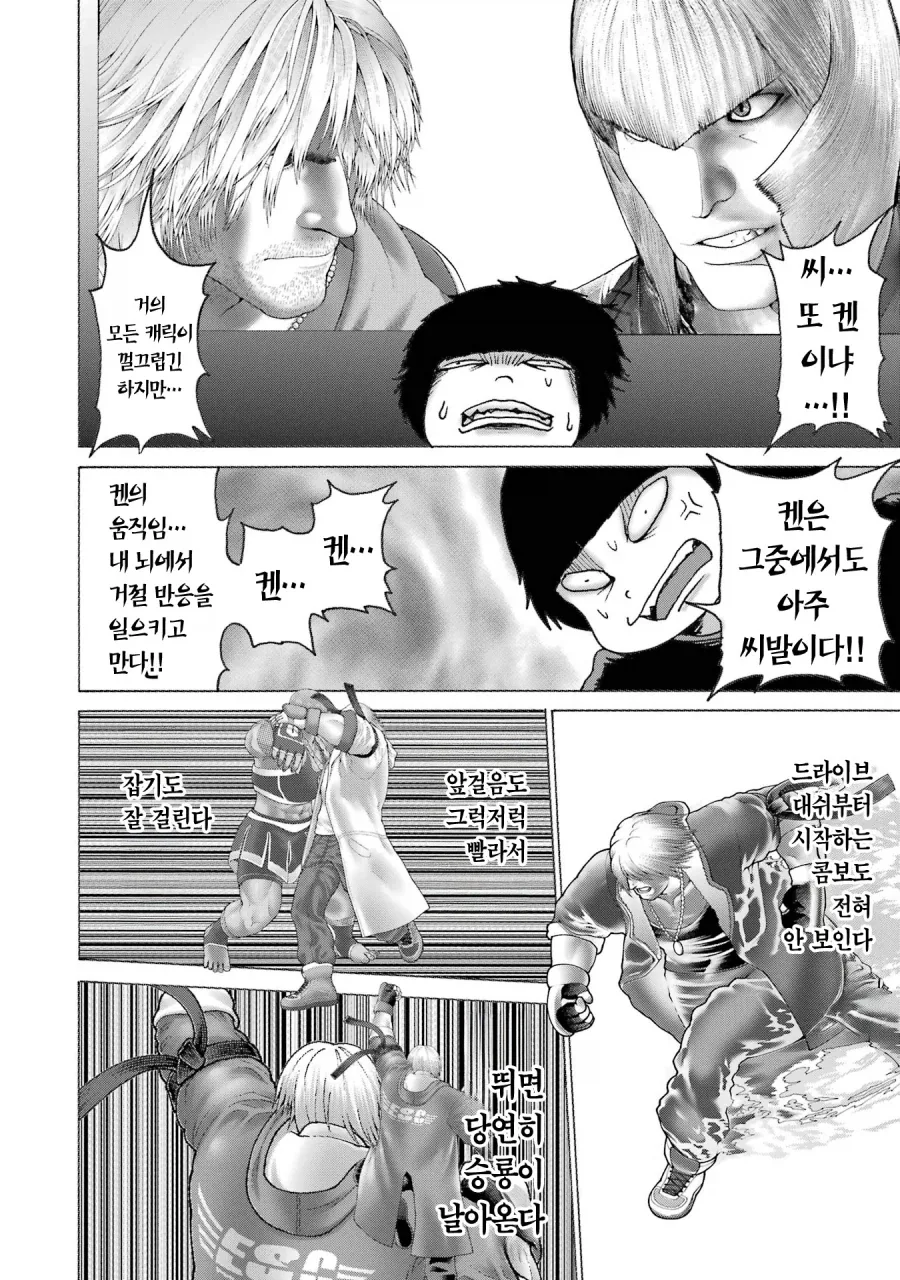 manga_76316202_5343_006_8f69e0790cc4.webp