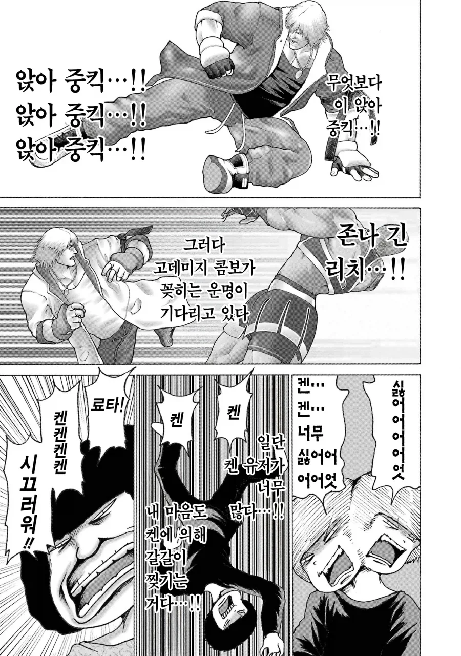 manga_76316202_5343_007_b8bc1501608b.webp