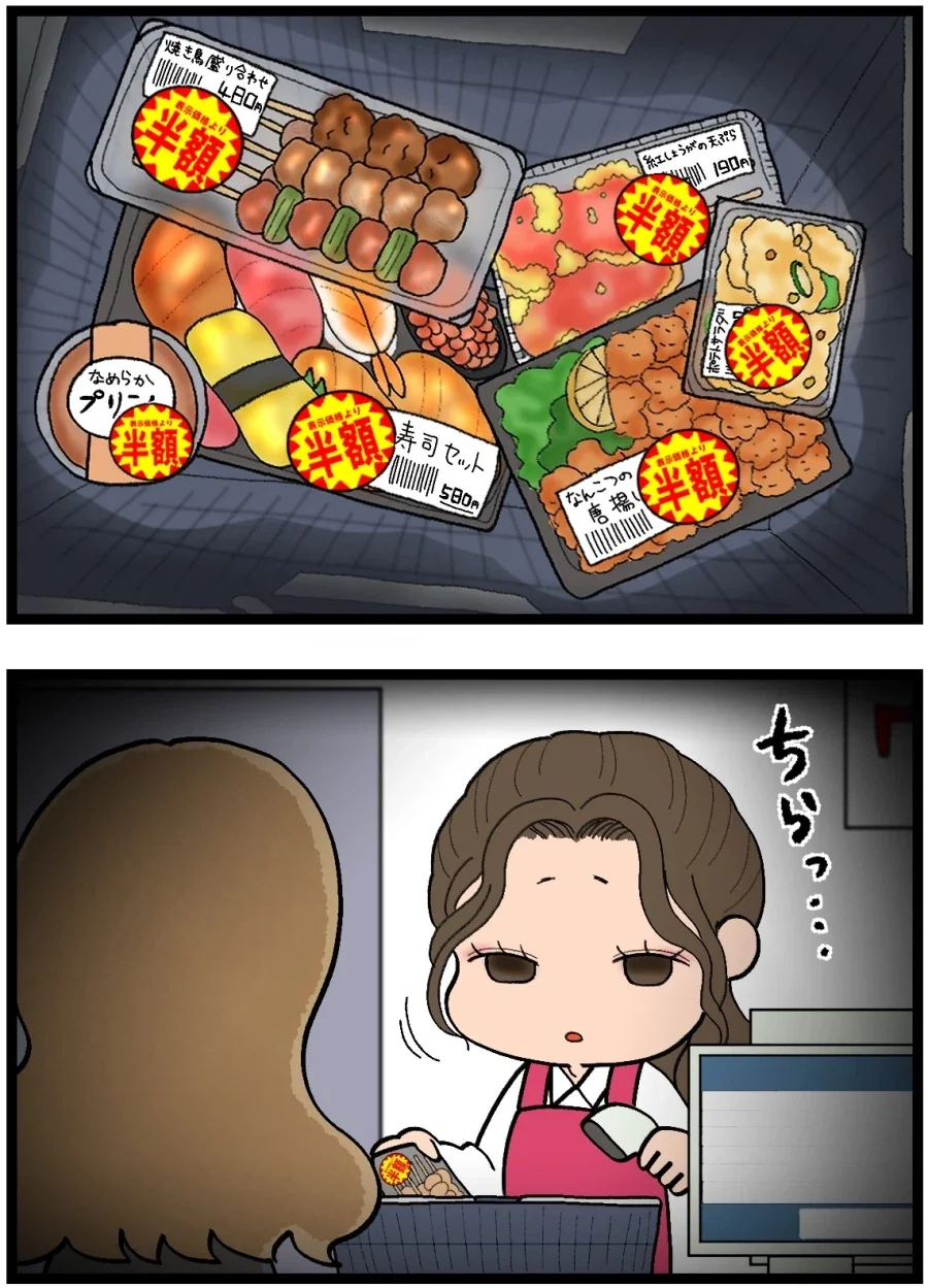 manga_76318905_0608_001_bef8c529989e.webp