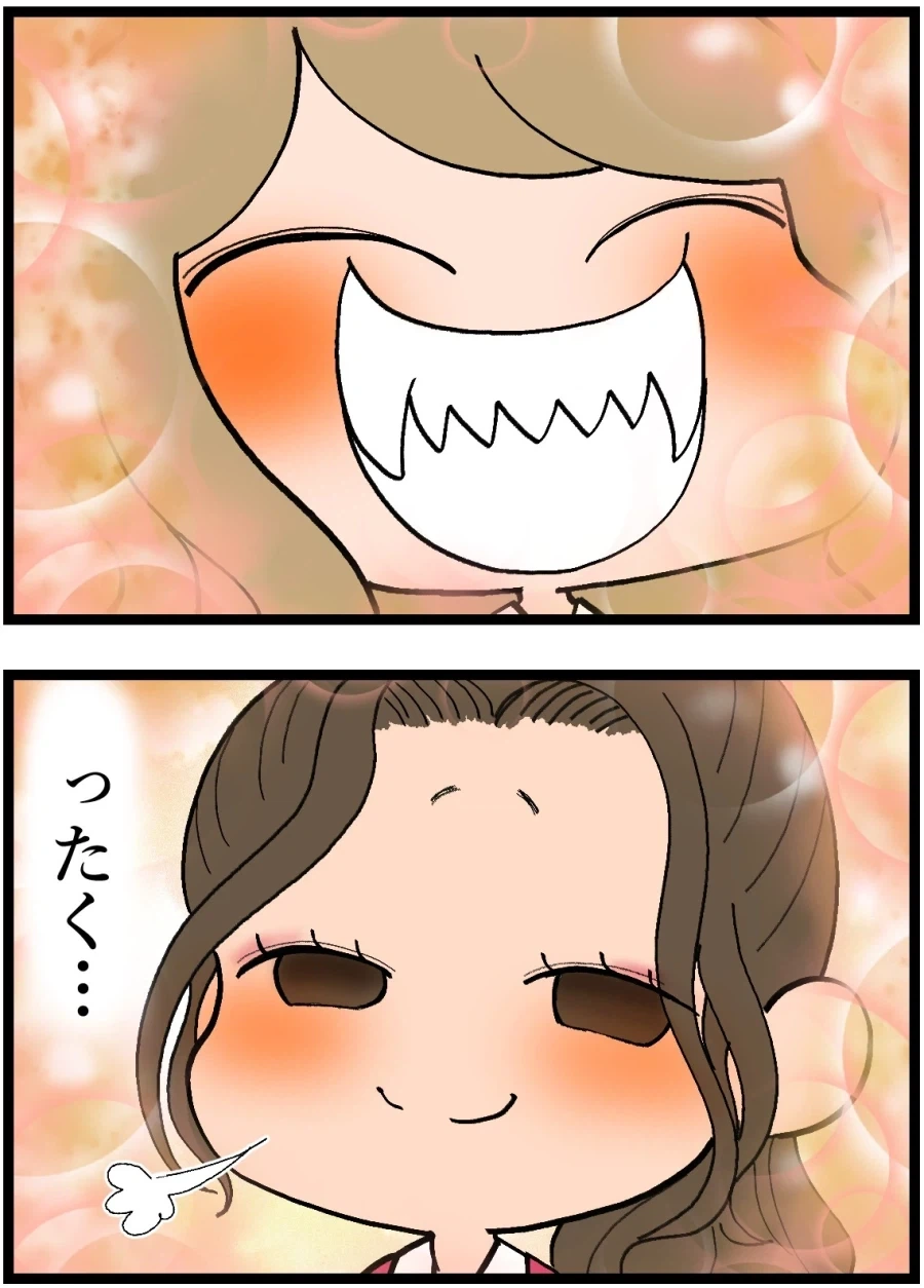 manga_76318905_0608_003_419515009032.webp