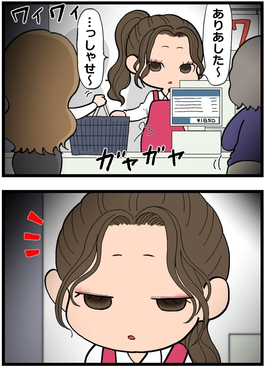 반값 상품만 사는 손님.manga