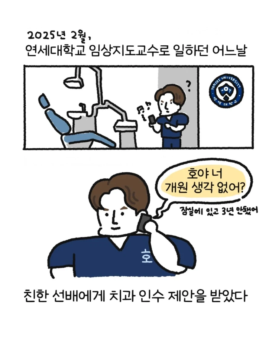 manga_76319671_1b0c_002_9ed1dc01686a.webp