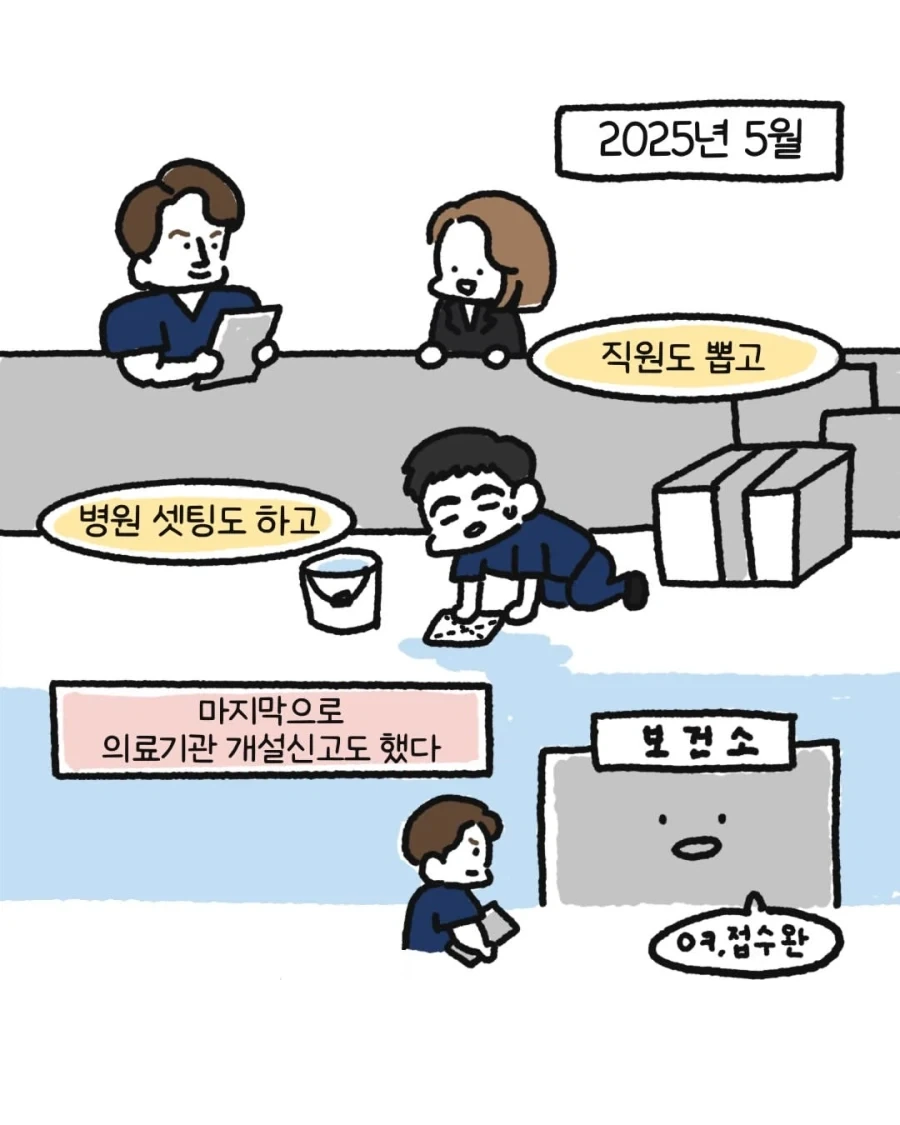 manga_76319671_1b0c_005_e976559b0fd8.webp