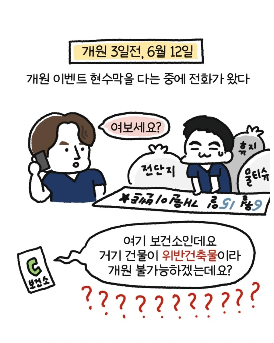 manga_76319671_1b0c_008_c42633d678f9.webp