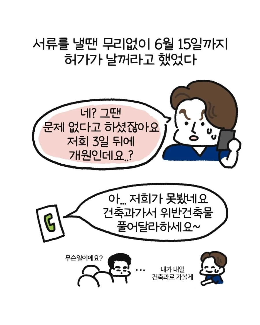 manga_76319671_1b0c_009_36837d9d71e0.webp