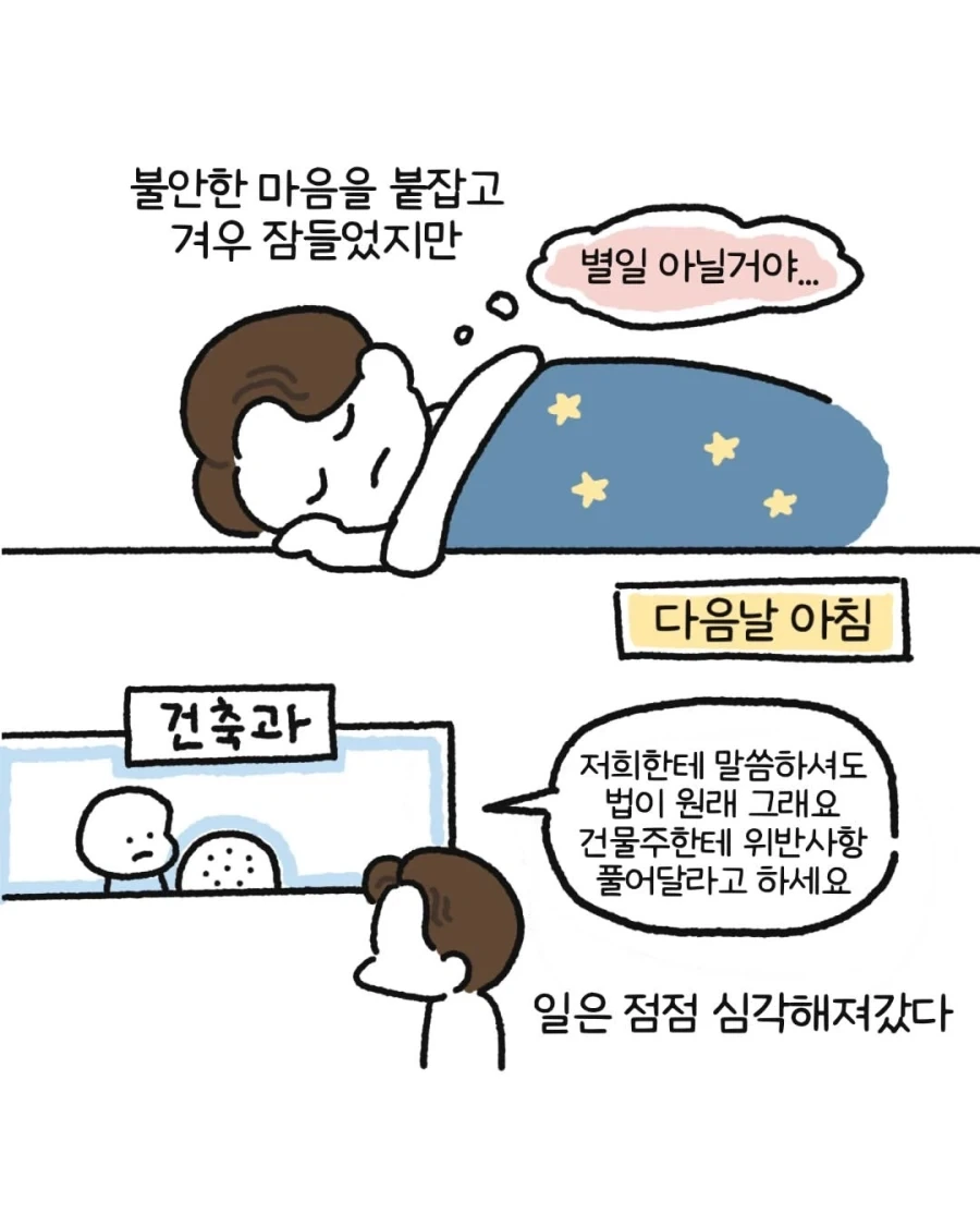 manga_76319671_1b0c_010_0227089cf467.webp